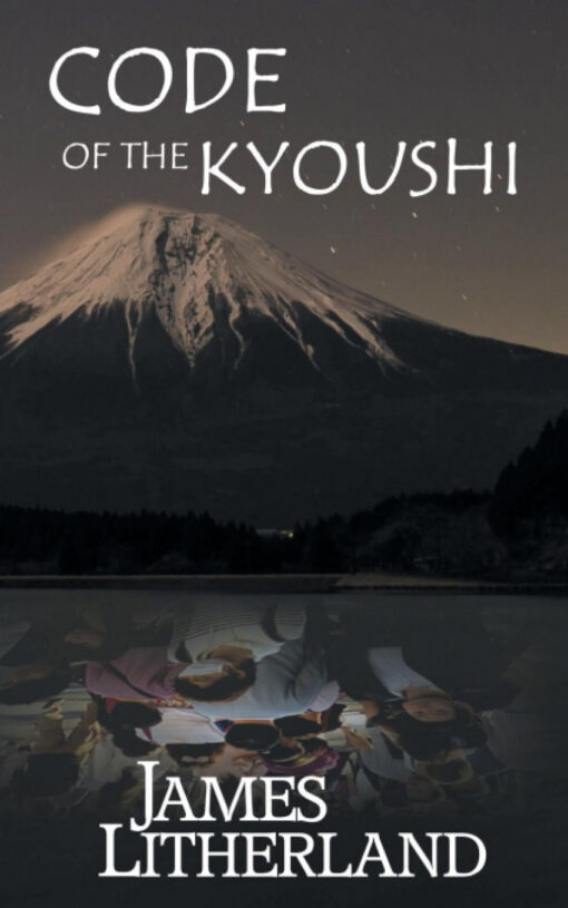 Code of the Kyoushi (Miraibanashi, Book 1)