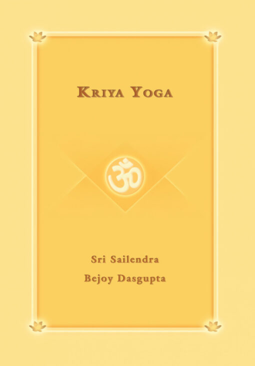 Kriya Yoga