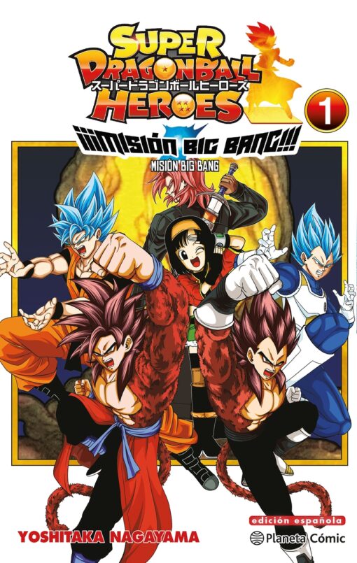 Dragon Ball Heroes Universe Big Bang Mission nº 01/03