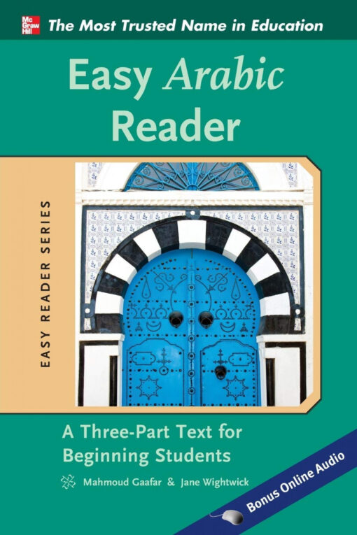 EASY ARABIC READER